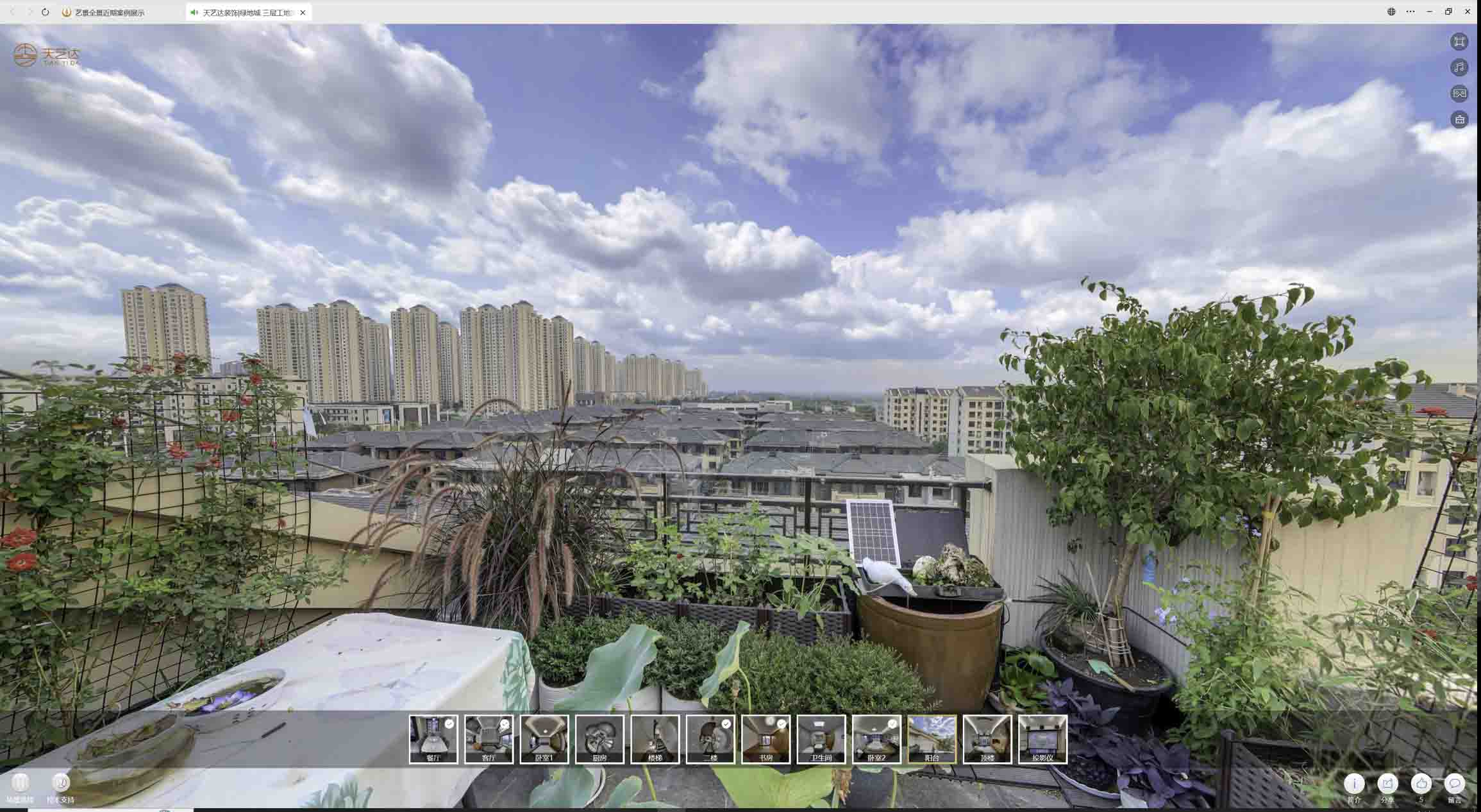 涡阳喻德江陶瓷馆